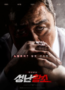 《传奇盛世》中的社交系统：结交好友的新方式